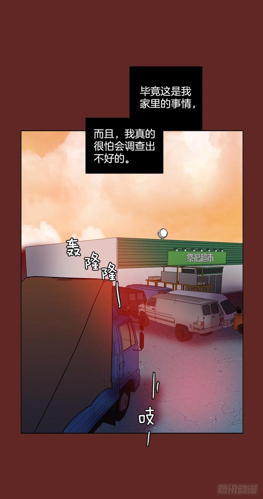 104.觉醒侵蚀（3）46
