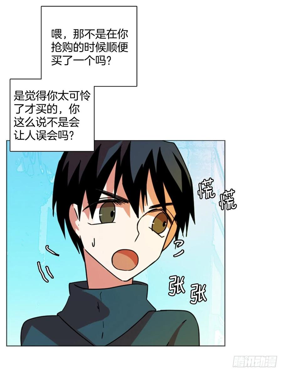 80.协力者（3）13