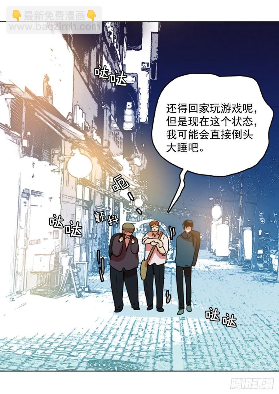 74.觉醒者（4）32