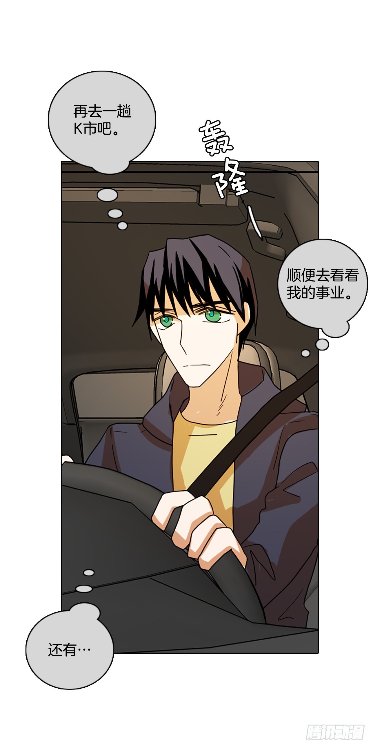 194.尾声.三年后（2）91