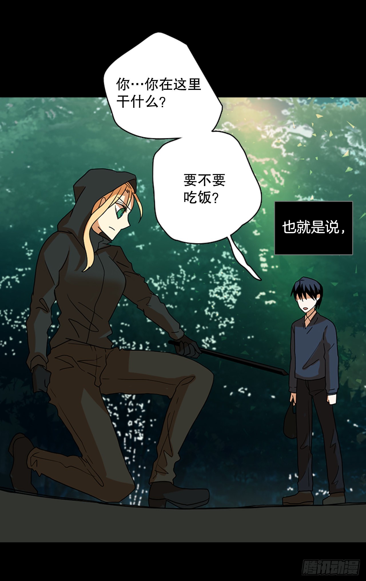 198.洪世的女儿和猎人（4）77