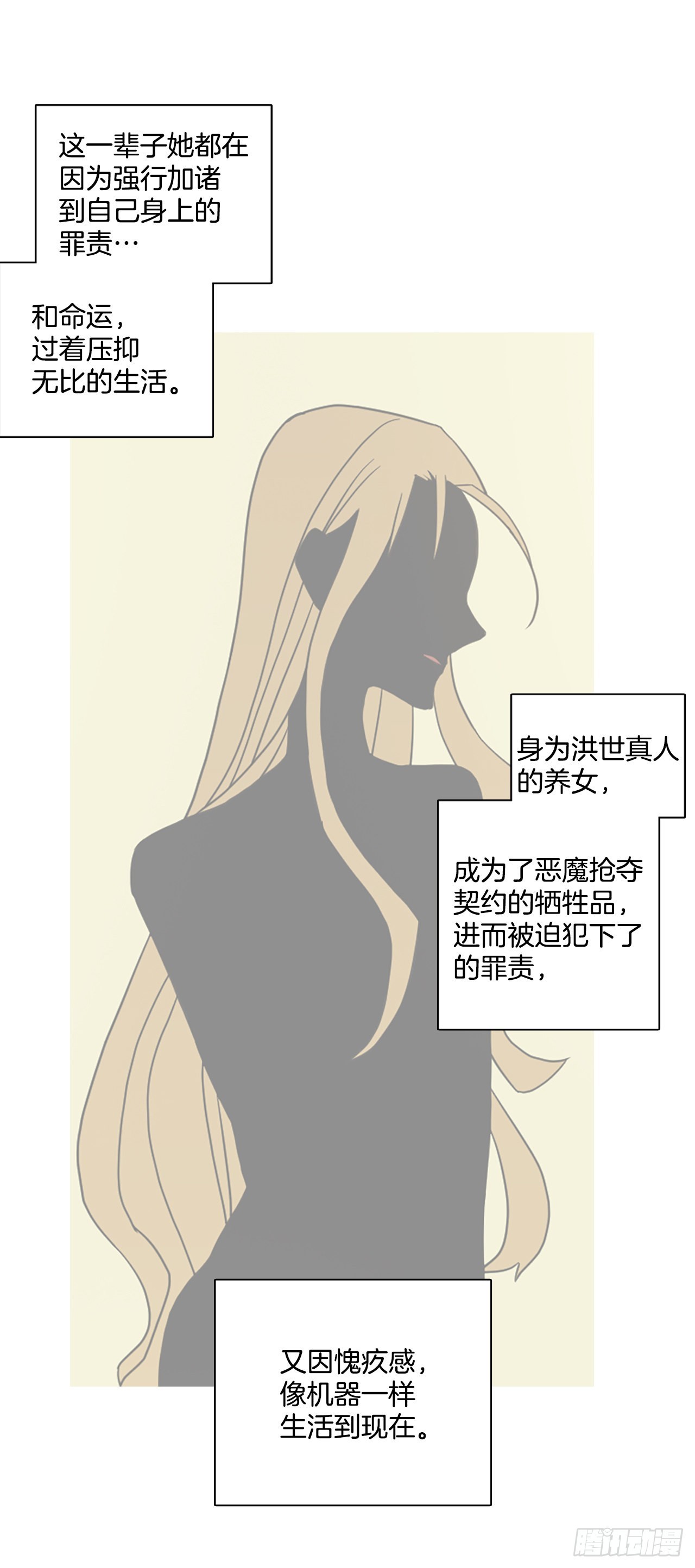 192.魔法（2）41