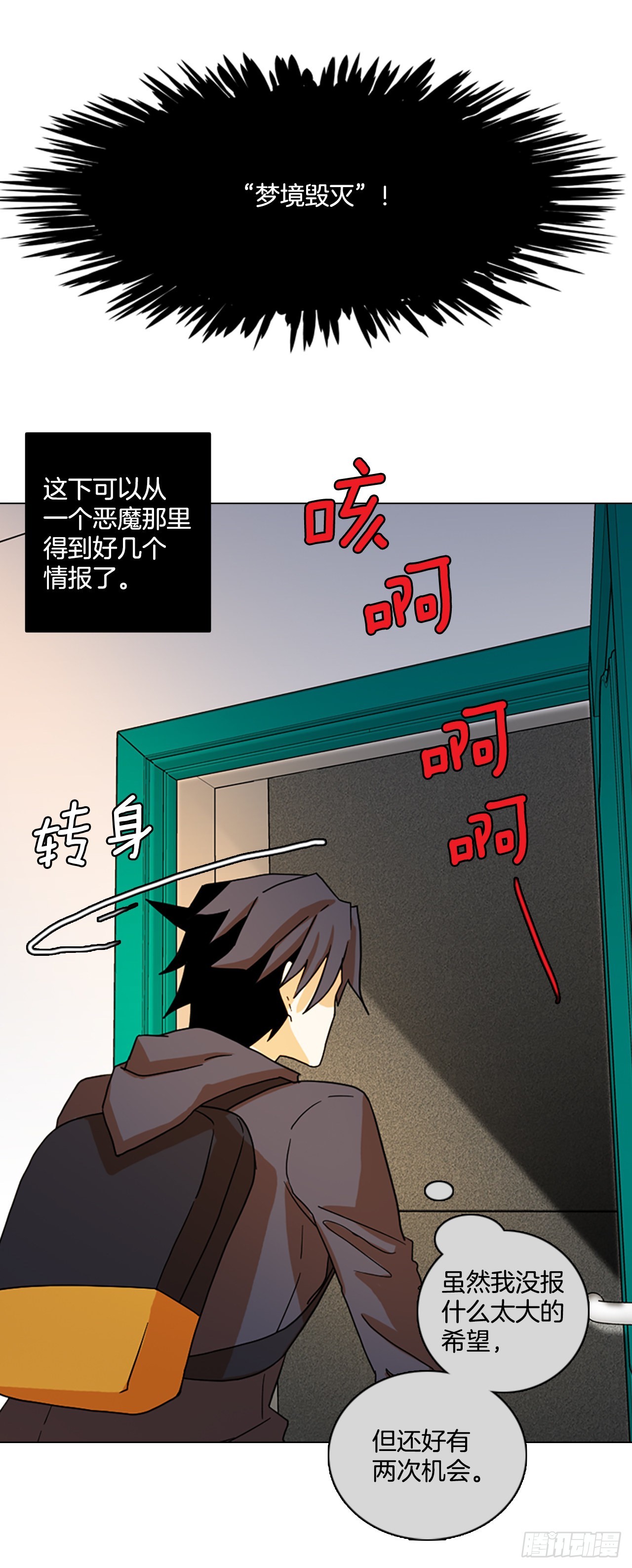 194.尾声.三年后（2）40