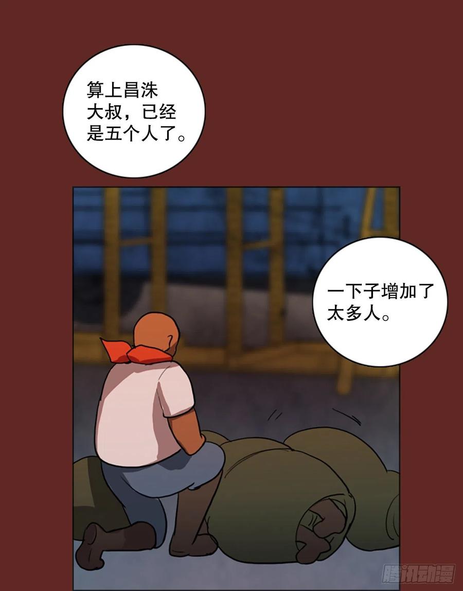 127.屠夫来袭（2）40