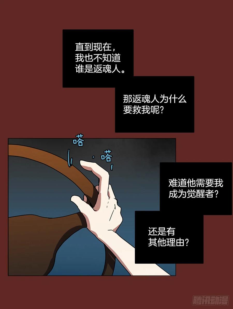 112.Damage（5）52