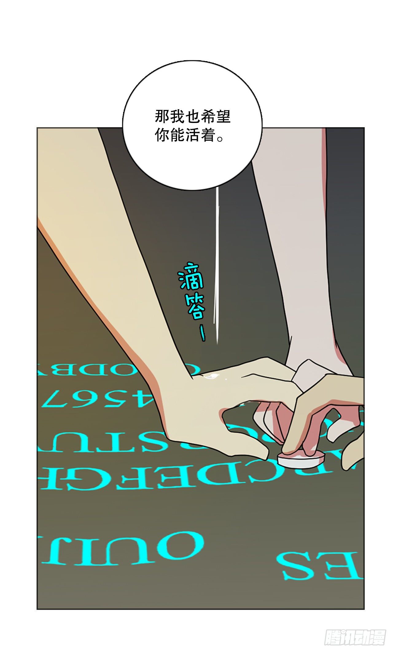 190.绝望（7）37