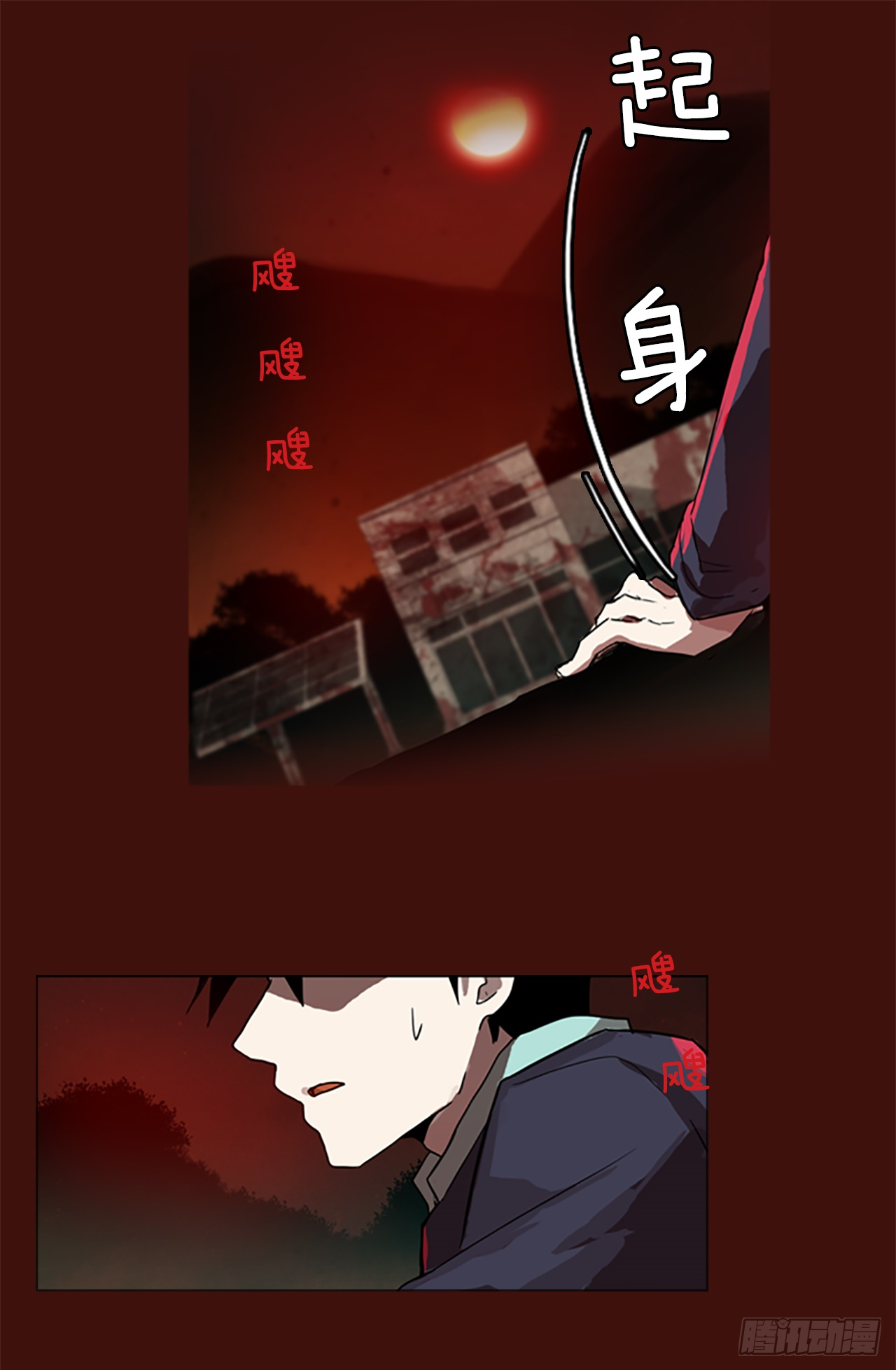 1.丧尸怪梦20