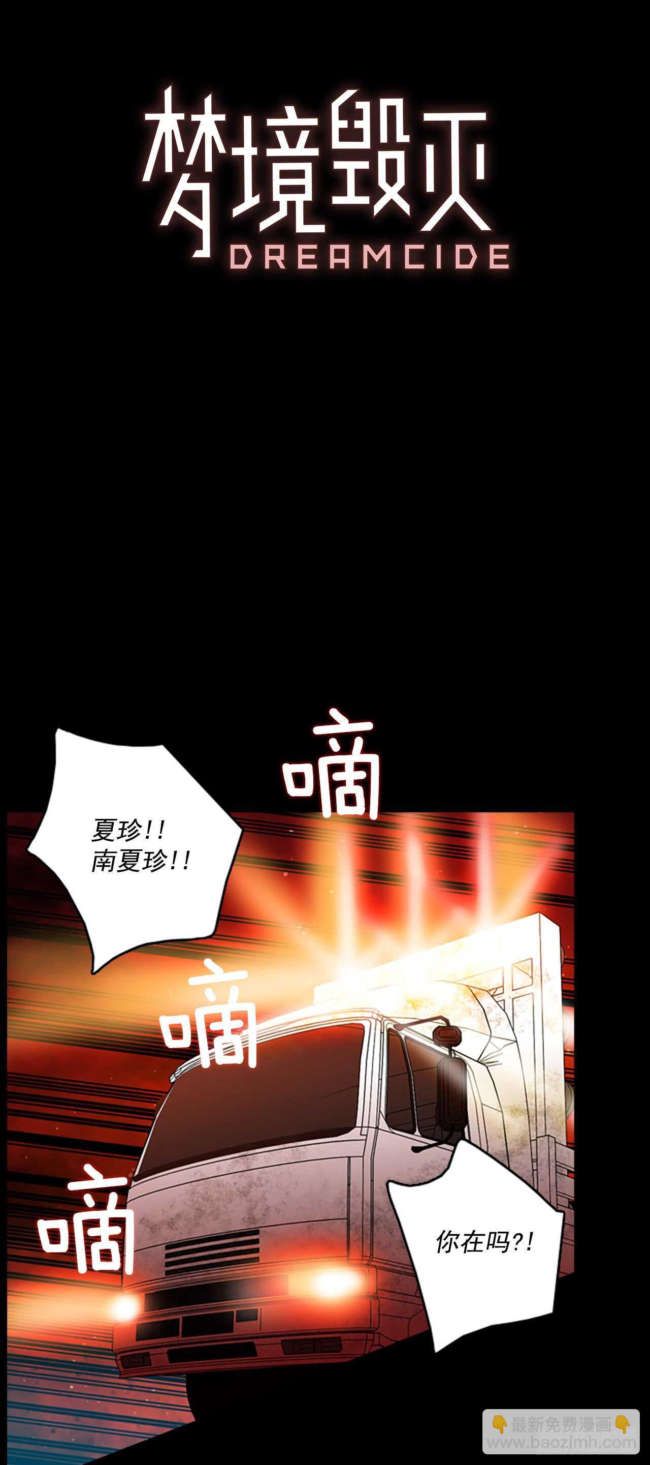 21.暗黑之月（2）1