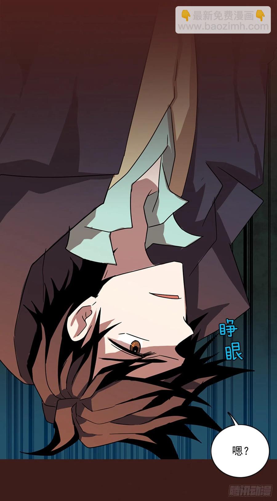 107.觉醒侵蚀（6）23