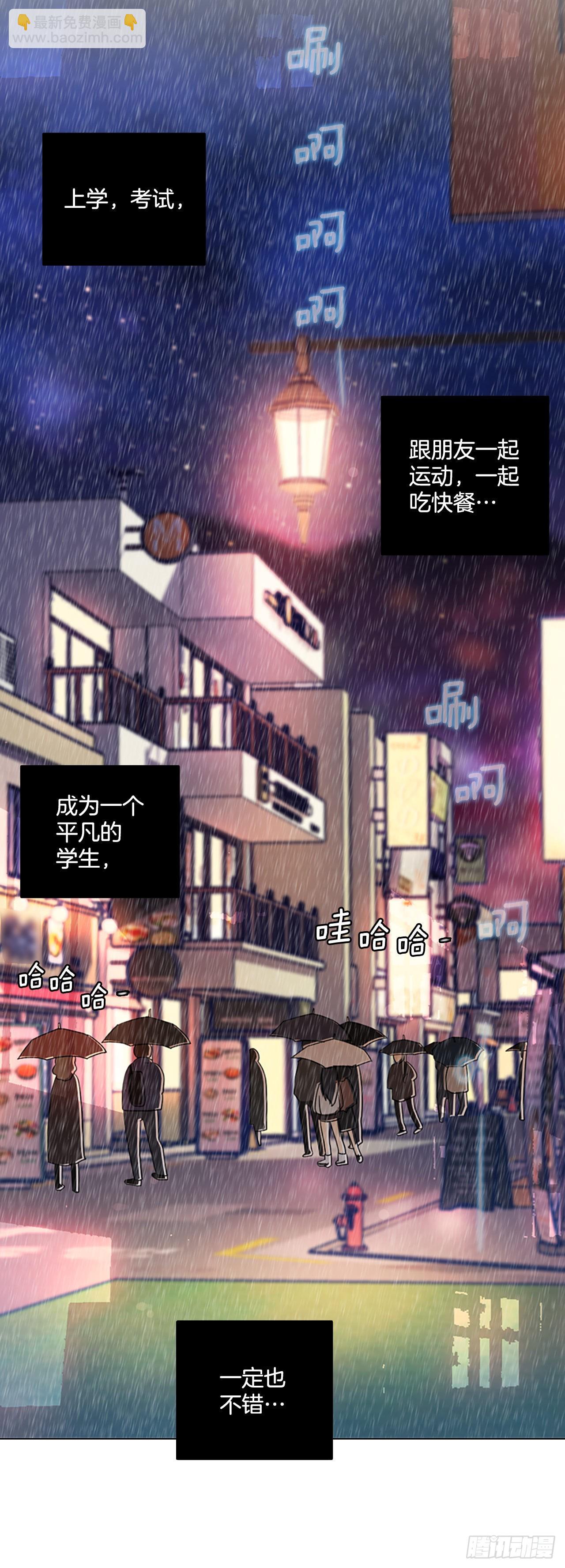193.尾声.三年后（1）18