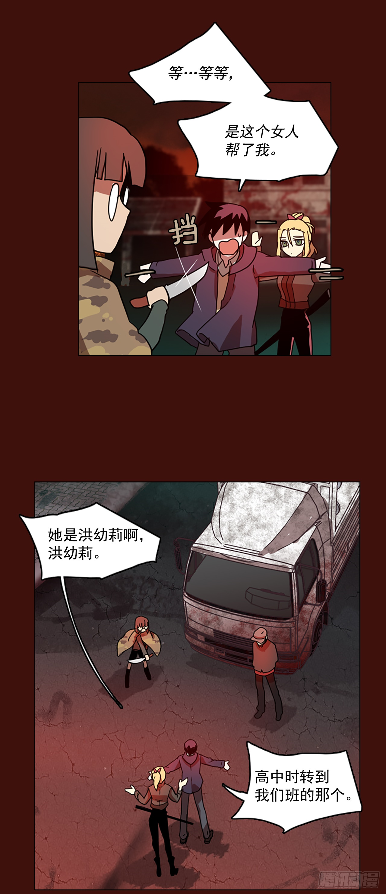 3.是敌是友33