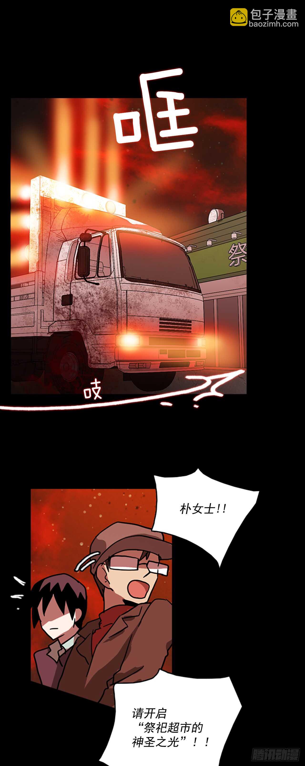 21.暗黑之月（2）10