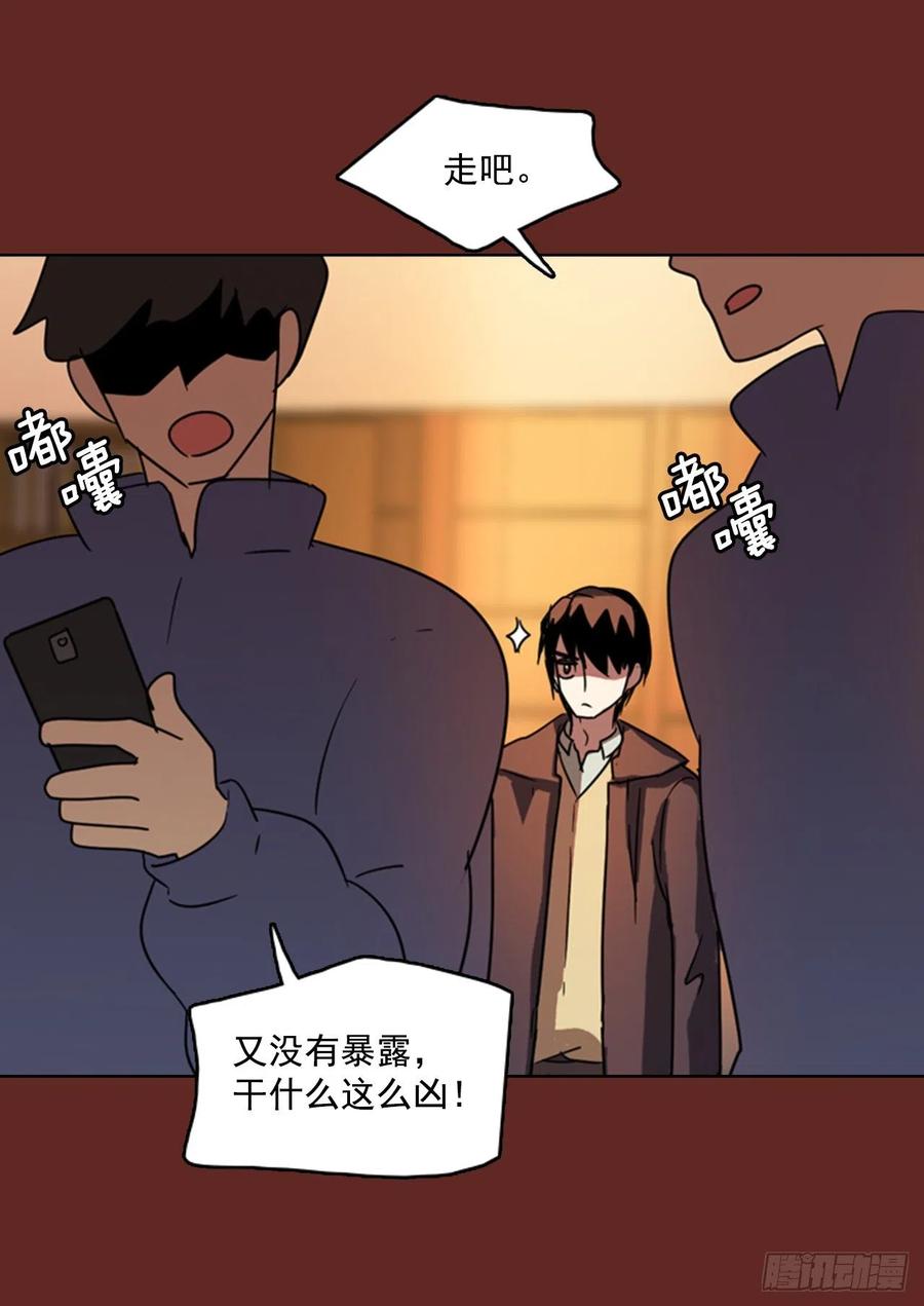 76.觉醒者（6）29