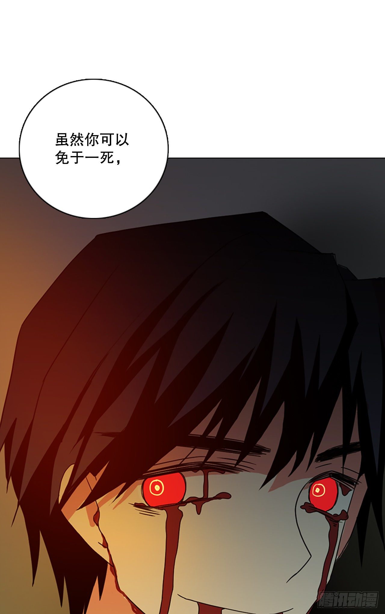 190.绝望（7）34