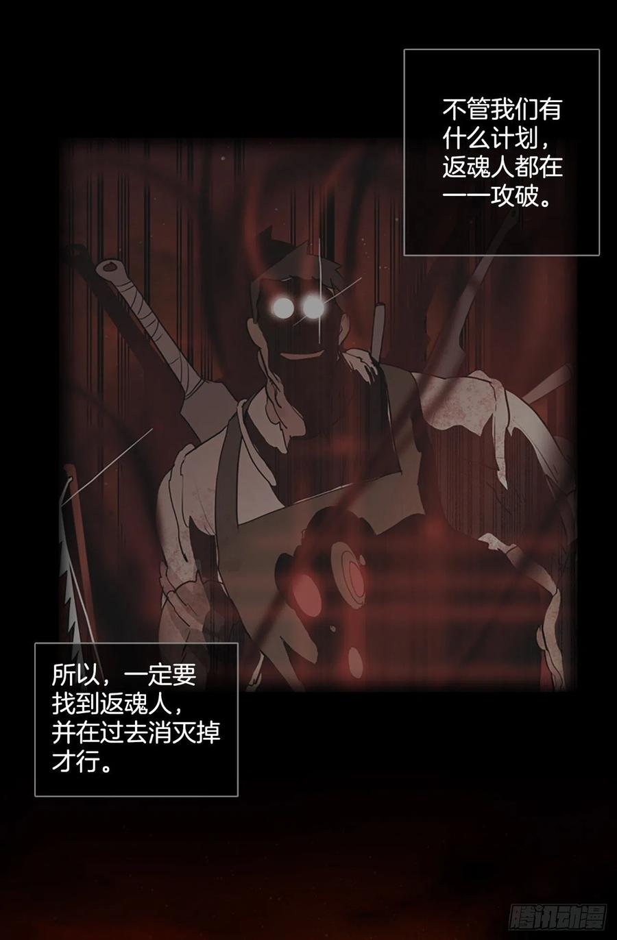130.屠夫来袭（5）80
