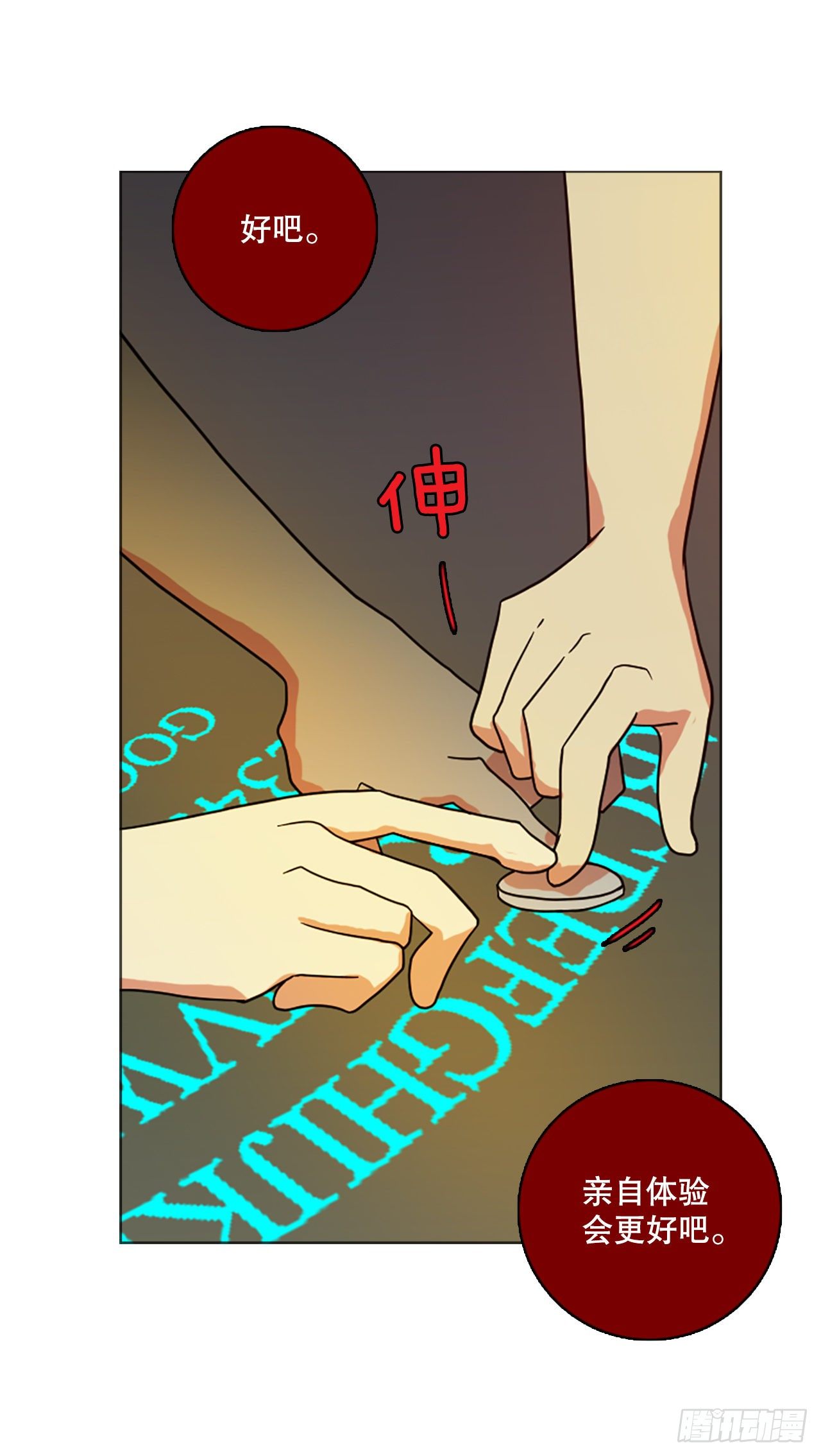 190.绝望（7）7