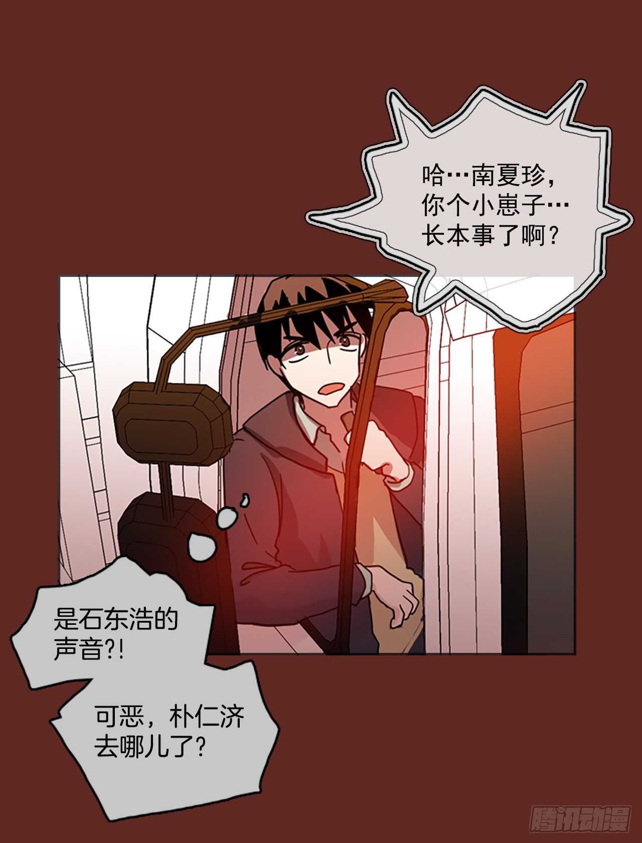 29.生存竞争（1）31