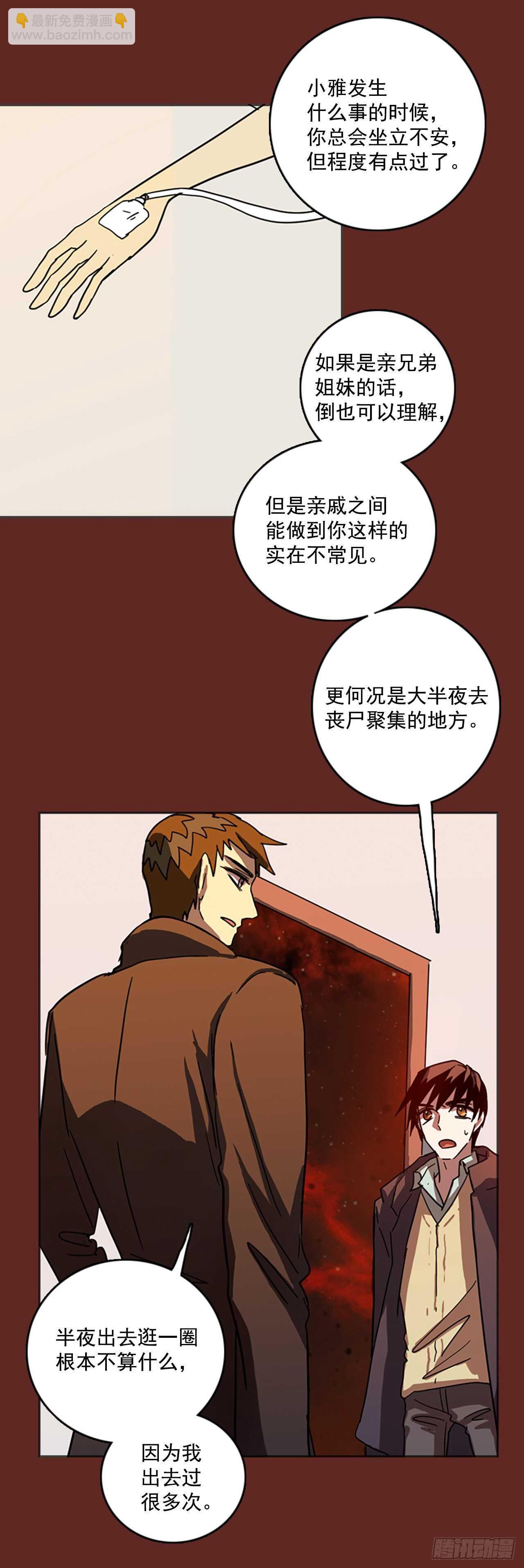 51.医生——3D行业（3）18