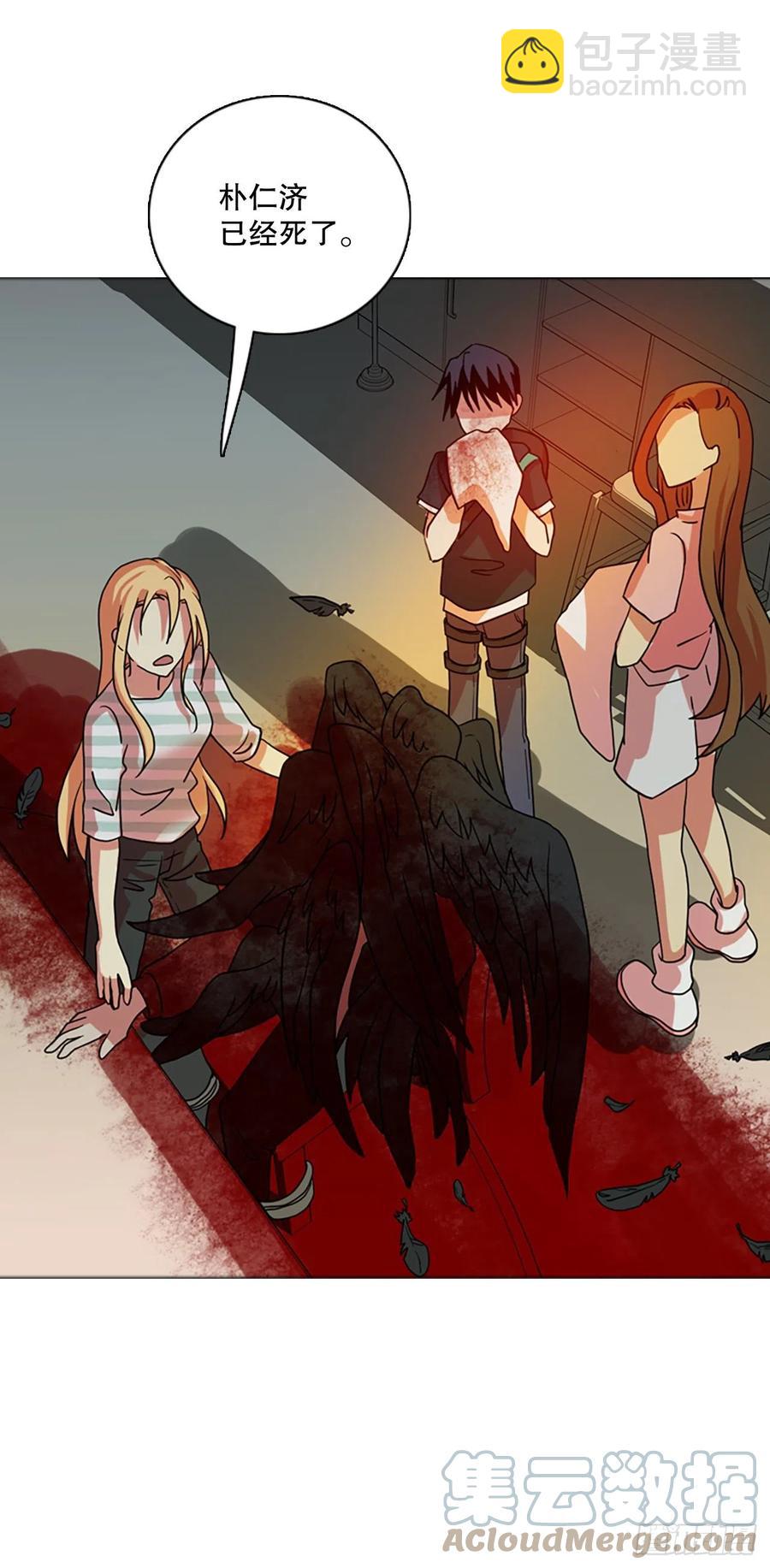 167.death（8）54