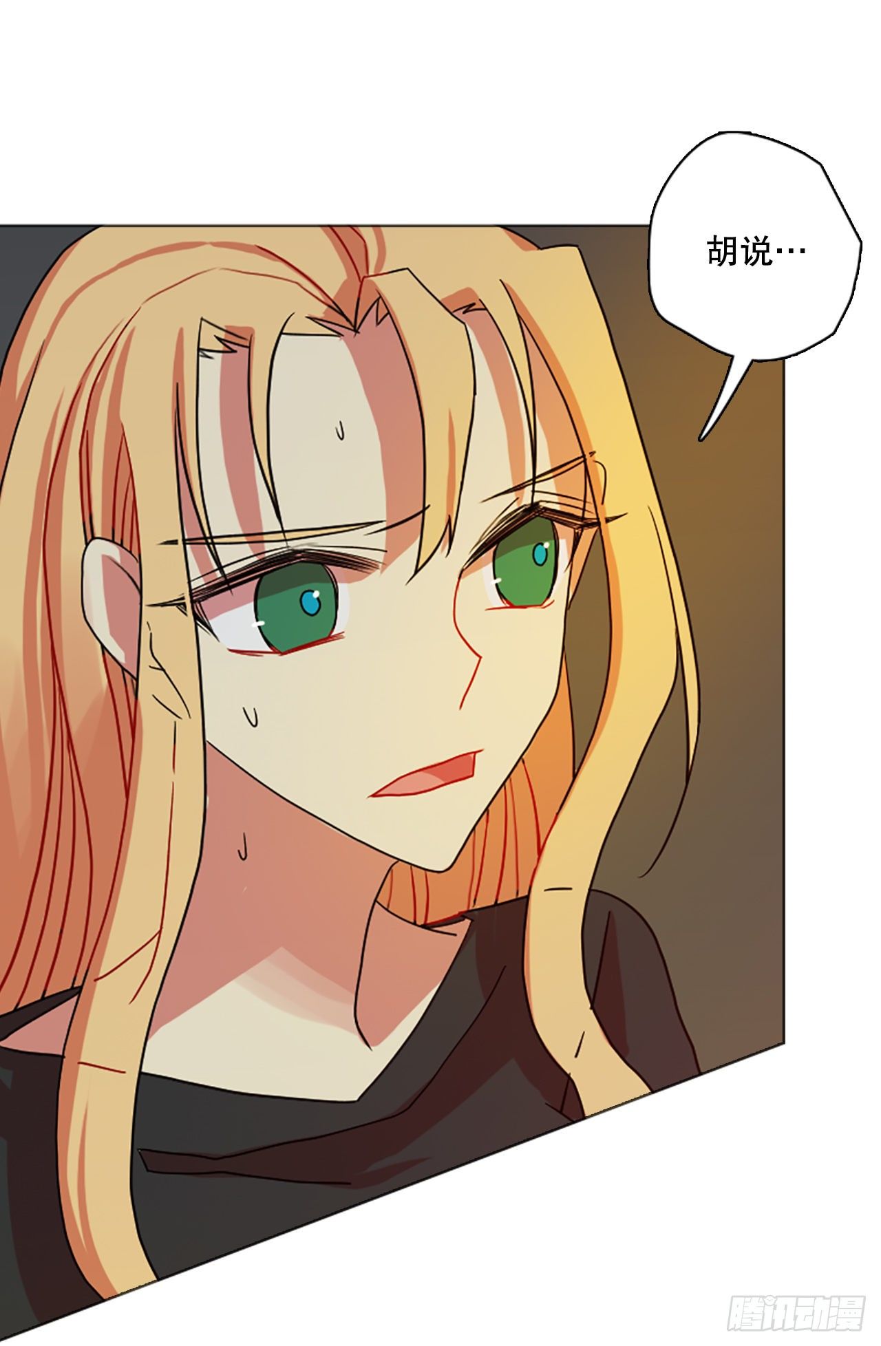 190.绝望（7）5