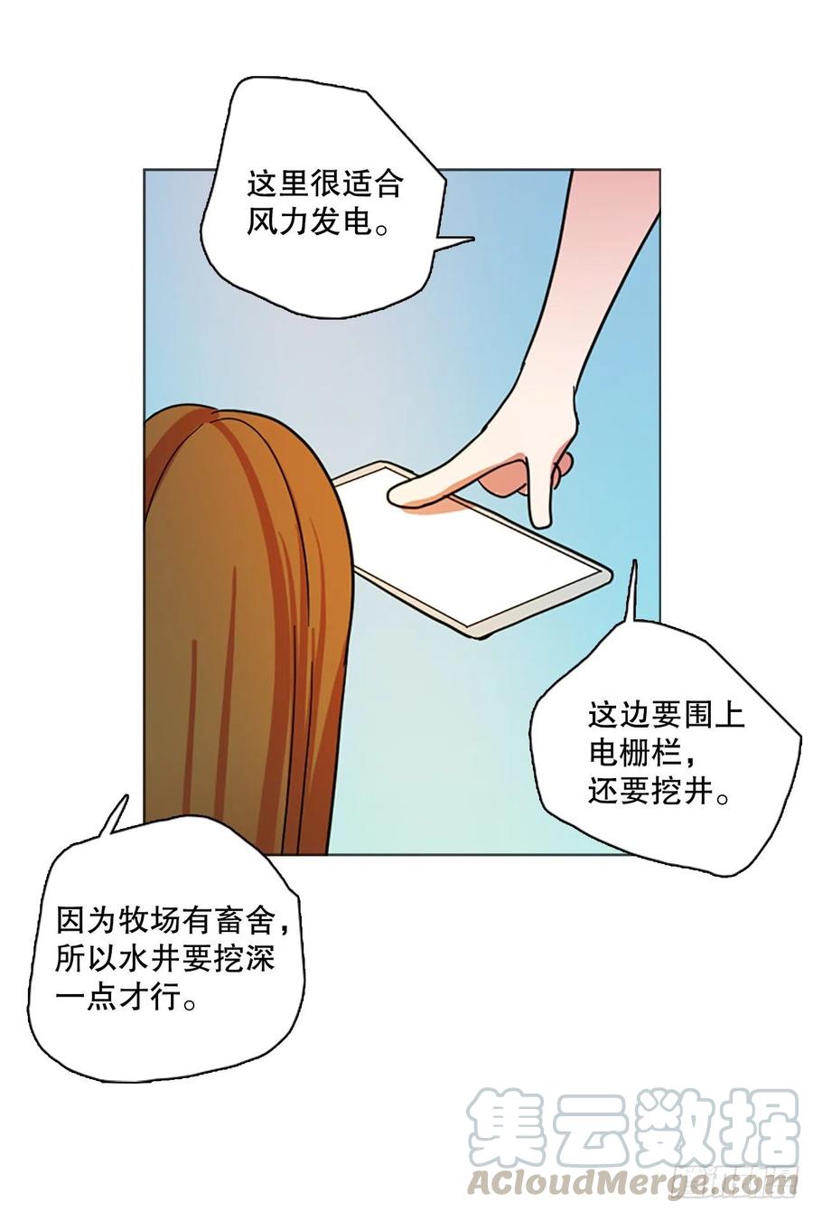 131.MC赵家族（1）66
