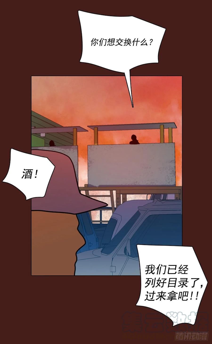 91.Soldiers（4）48