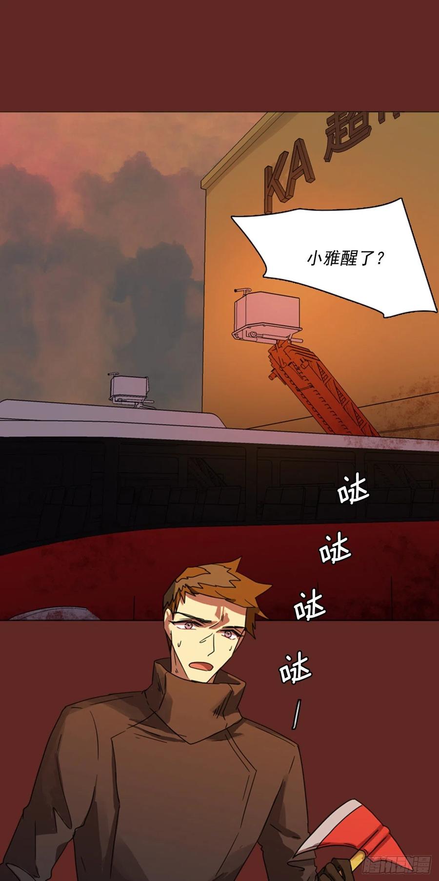 81.协力者（4）30
