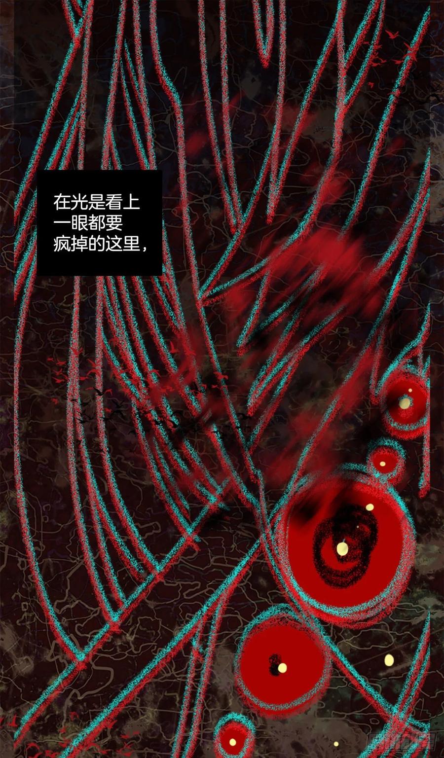 184.绝望（1）53
