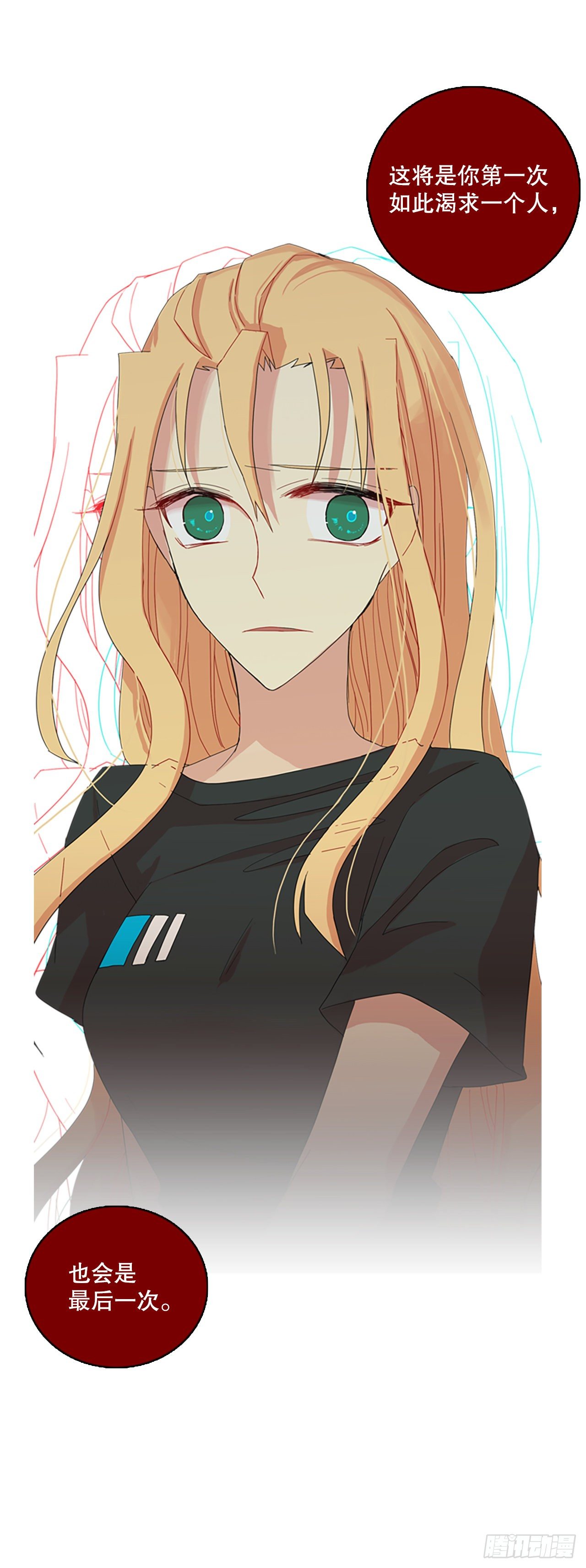 190.绝望（7）2