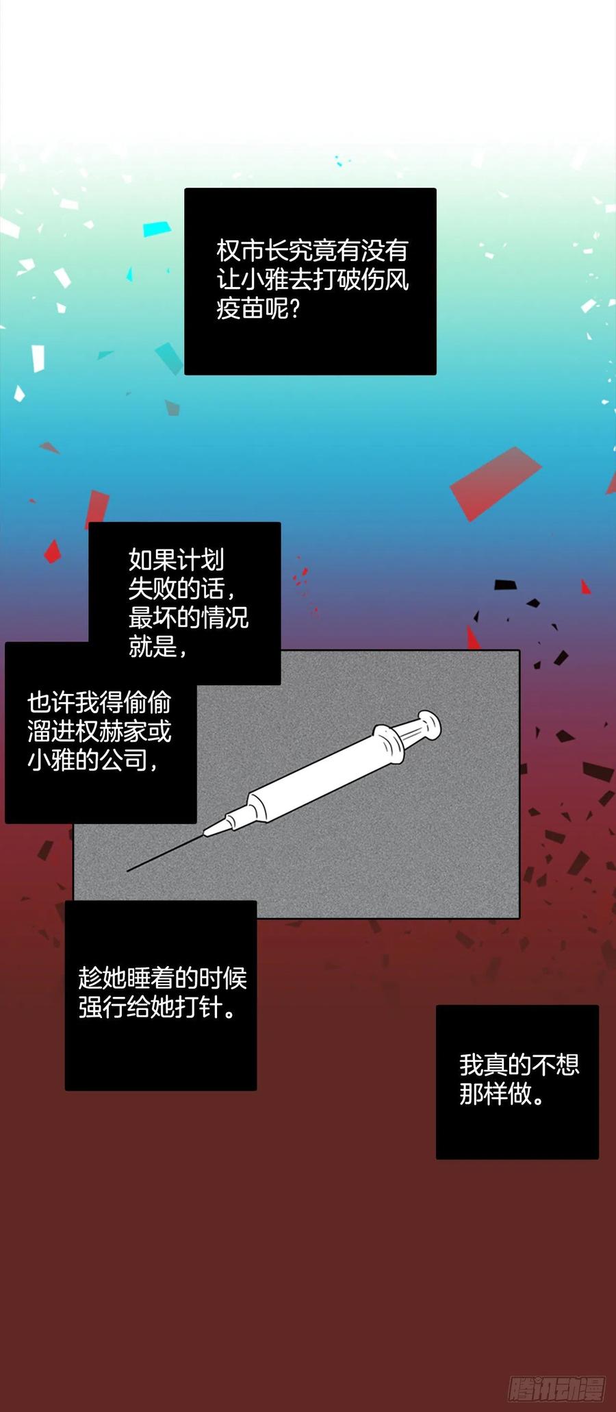 65.地狱医院（1）0
