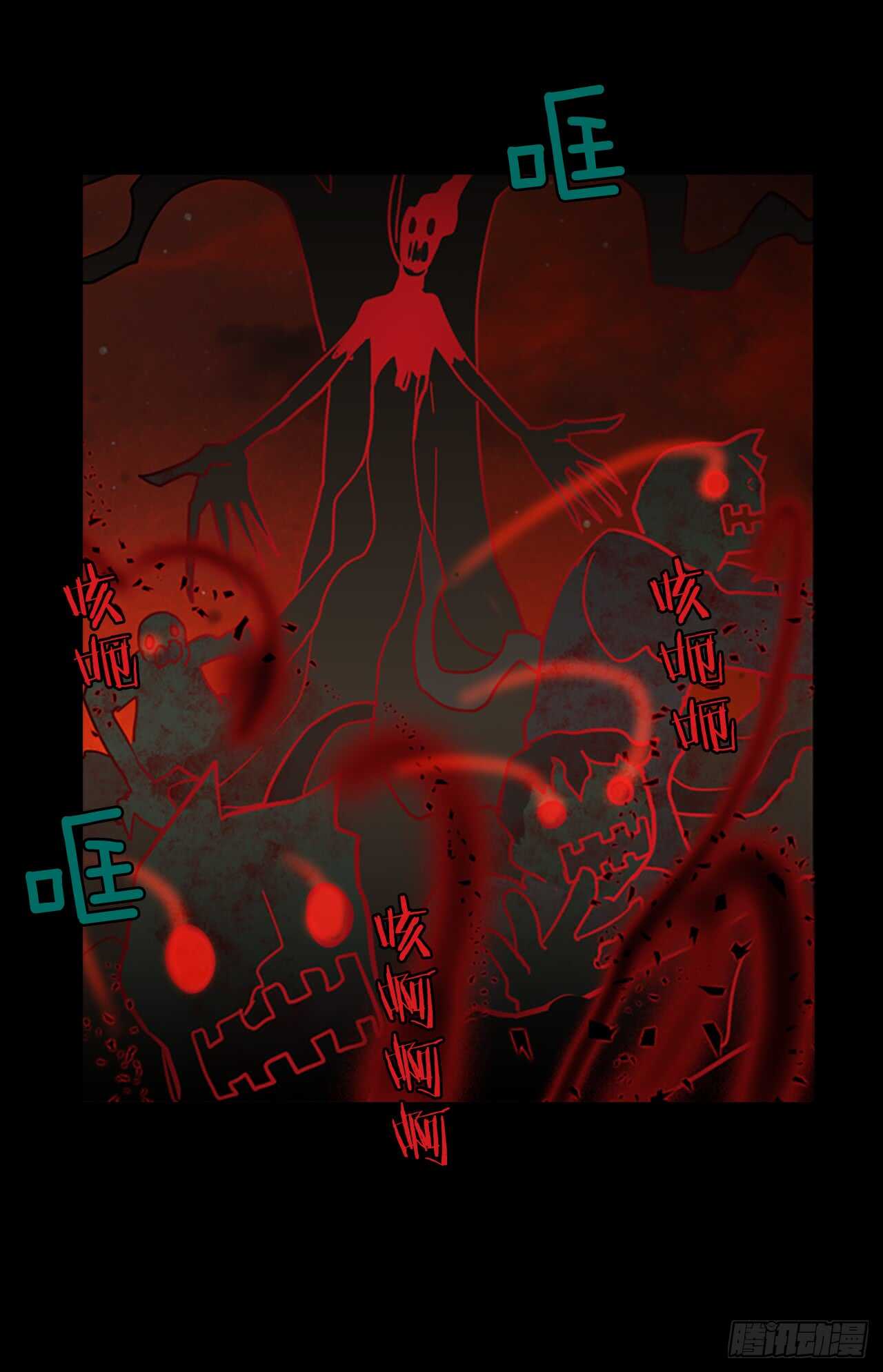 21.暗黑之月（2）15