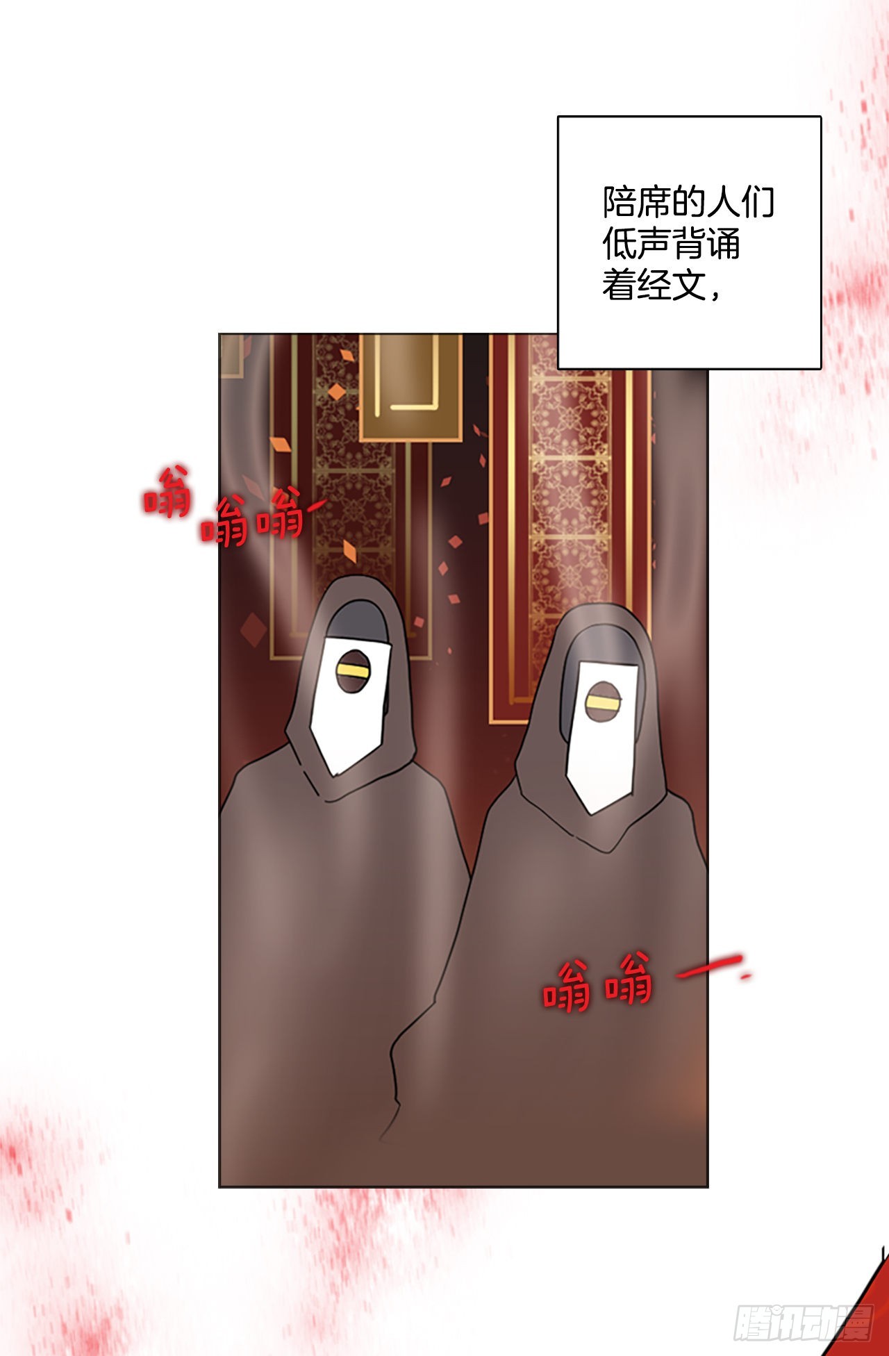 196.洪世的女儿和猎人（2）35