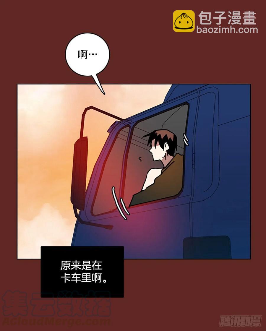 104.觉醒侵蚀（3）33