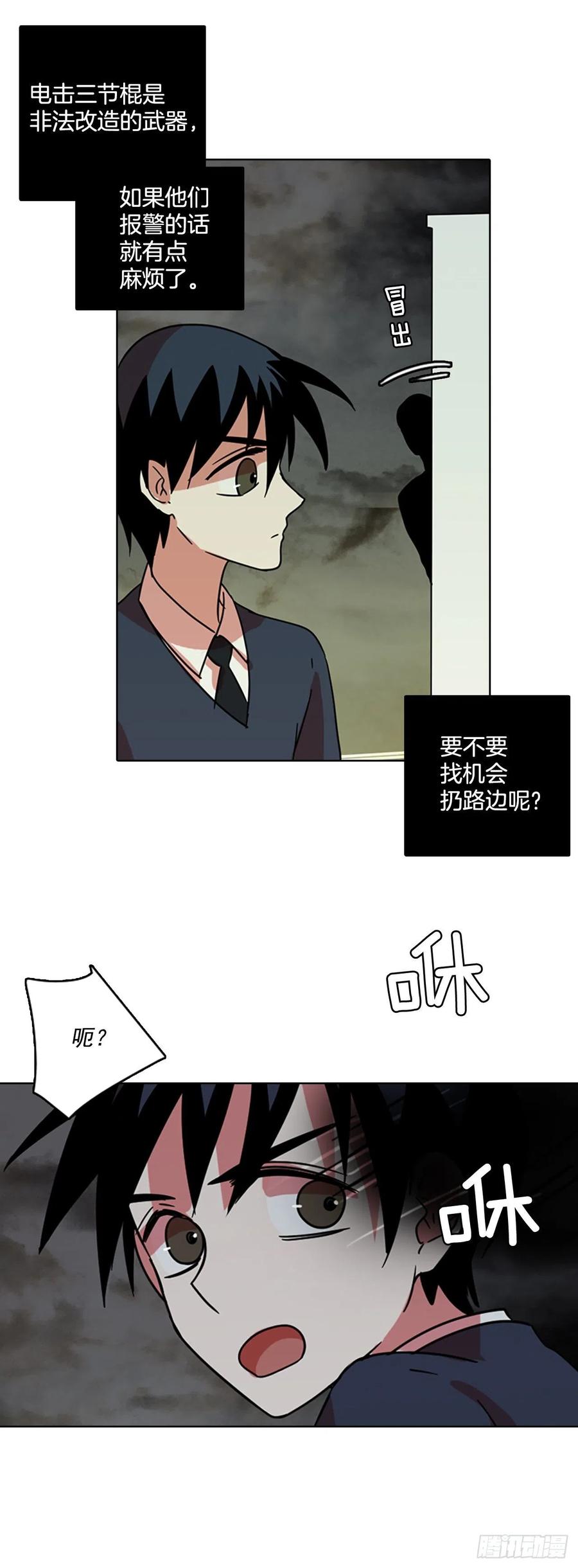 64.不正当防卫（5）33