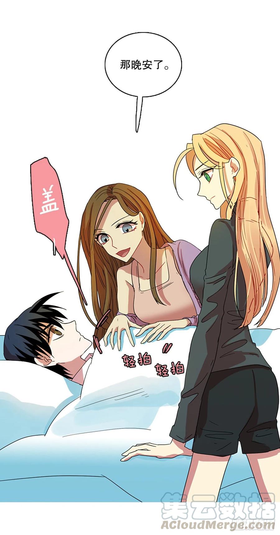 112.Damage（5）18