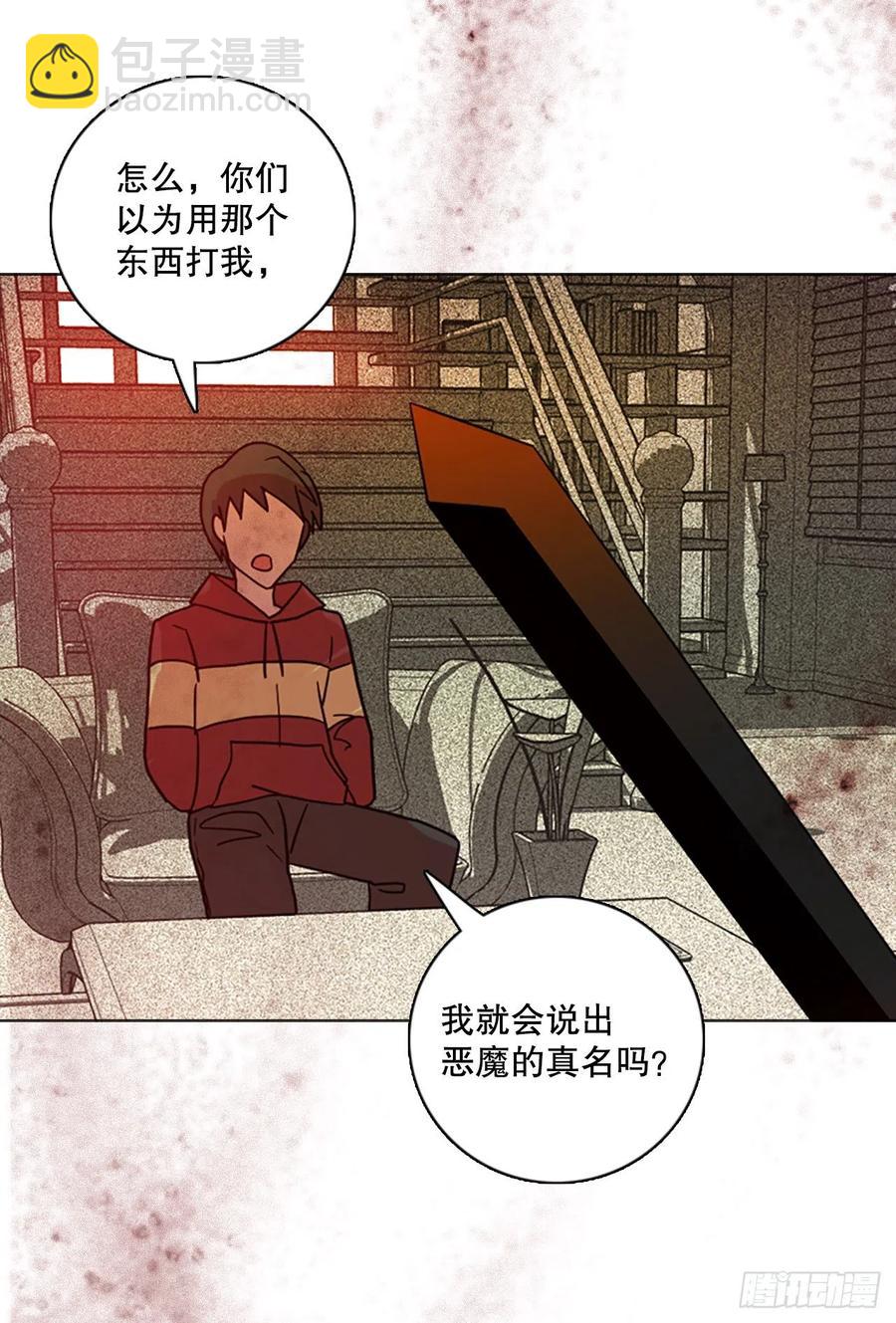 161.death（2）73