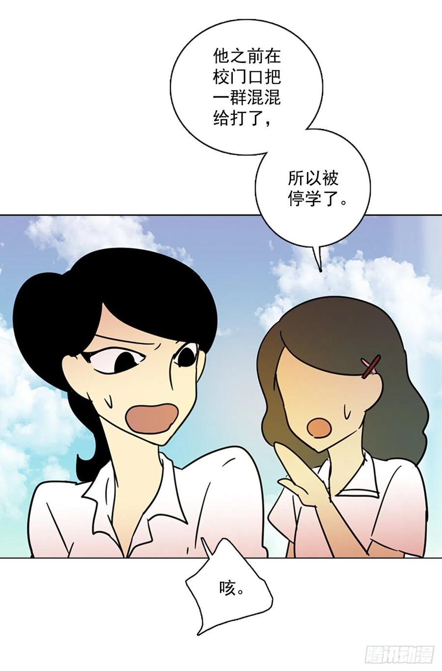 102.觉醒侵蚀（1）33