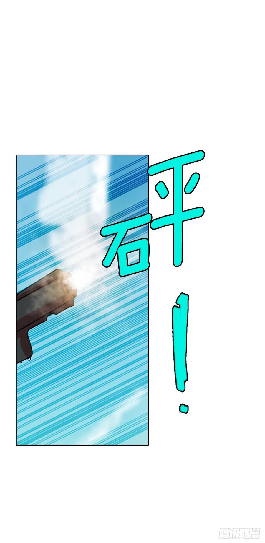 73.觉醒者（3）14