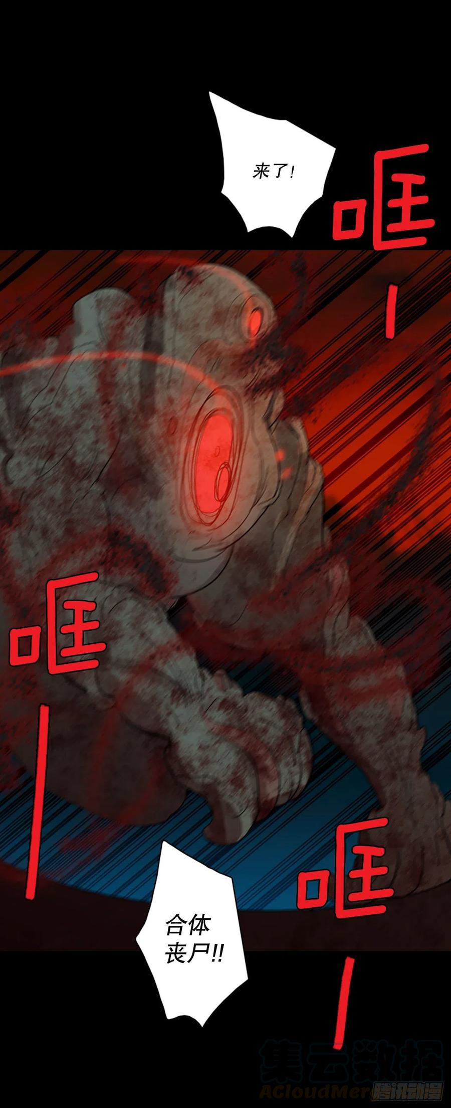 127.屠夫来袭（2）51