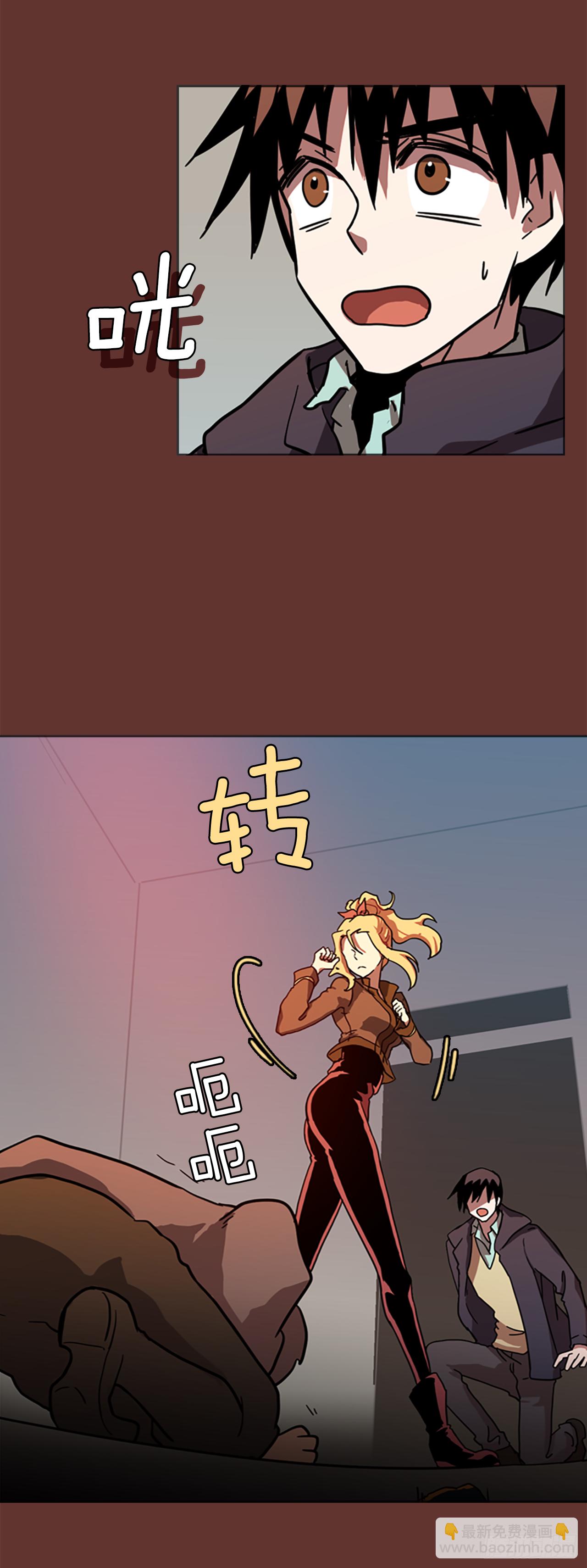 19.魔女同盟（5）1