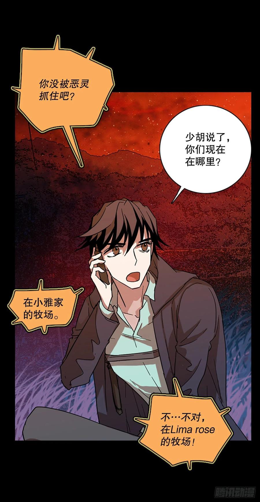 131.MC赵家族（1）8