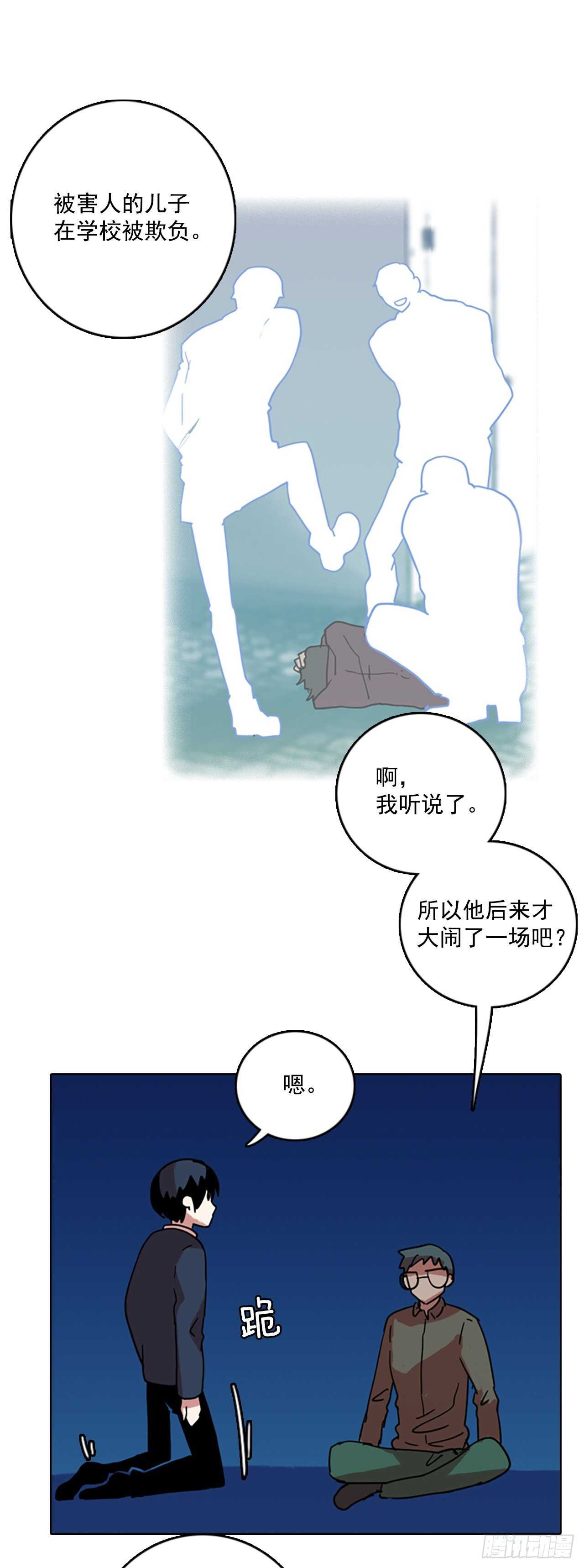 57.恶魔猎人（3）41