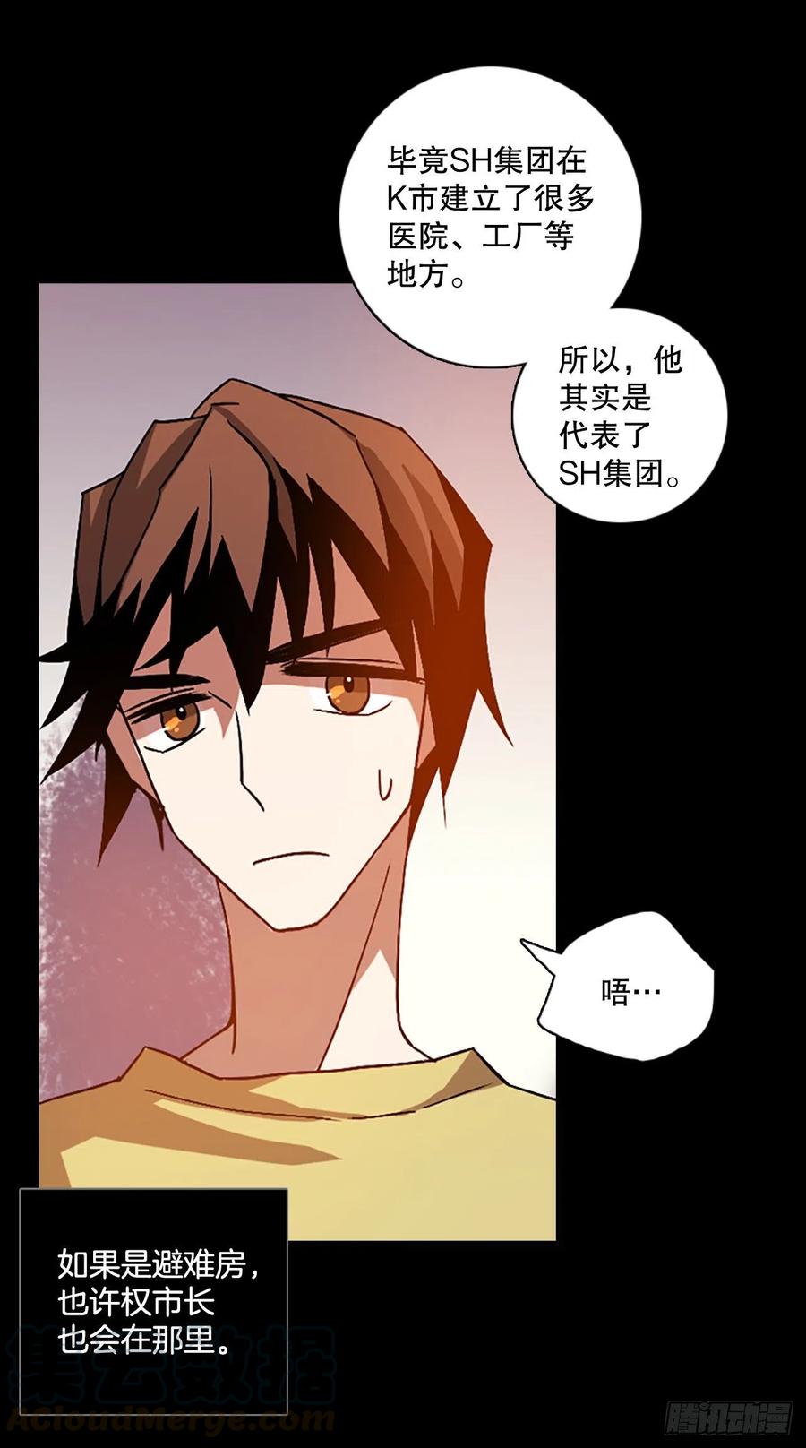 140.显而易见的陷阱（5）45
