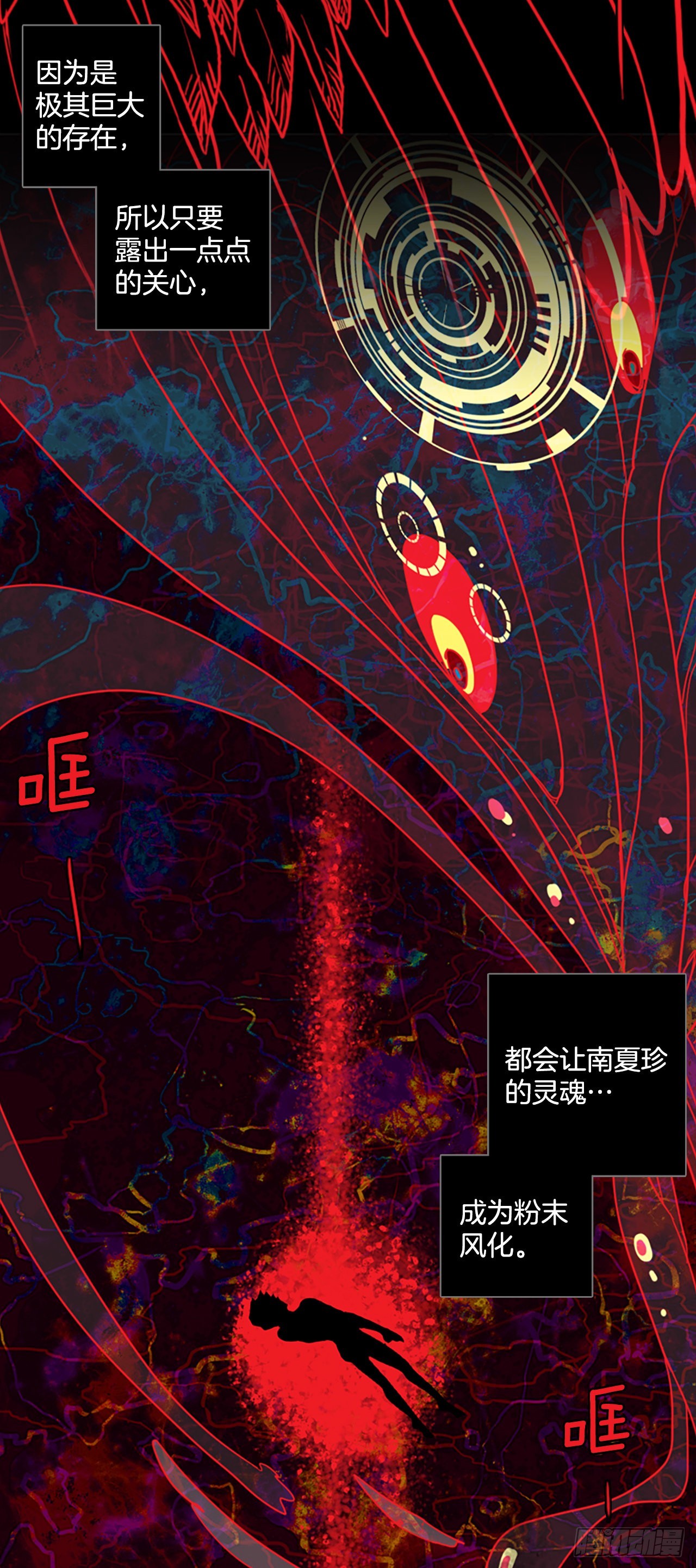 202.洪世的女儿和猎人（8）4