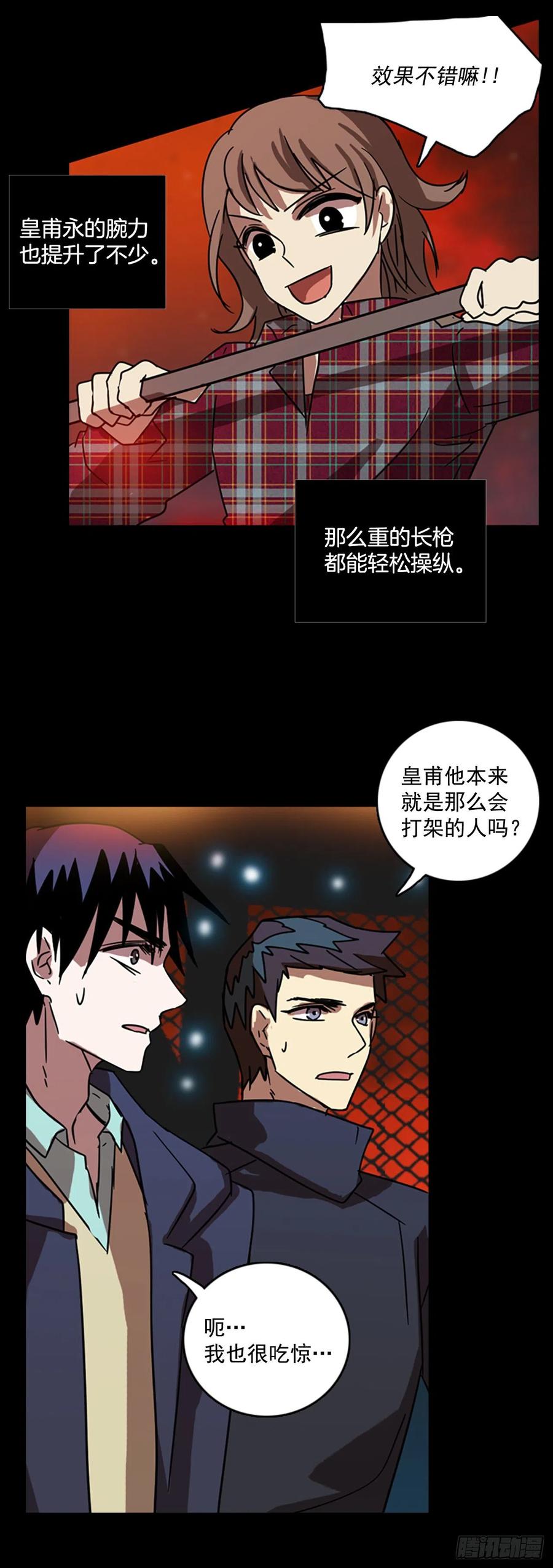 67.地狱医院（3）36