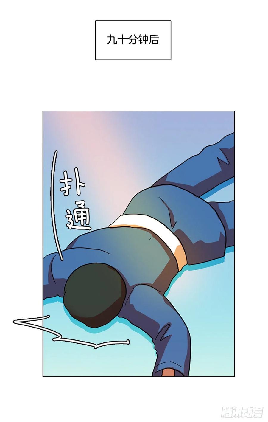 103.觉醒侵蚀（2）46