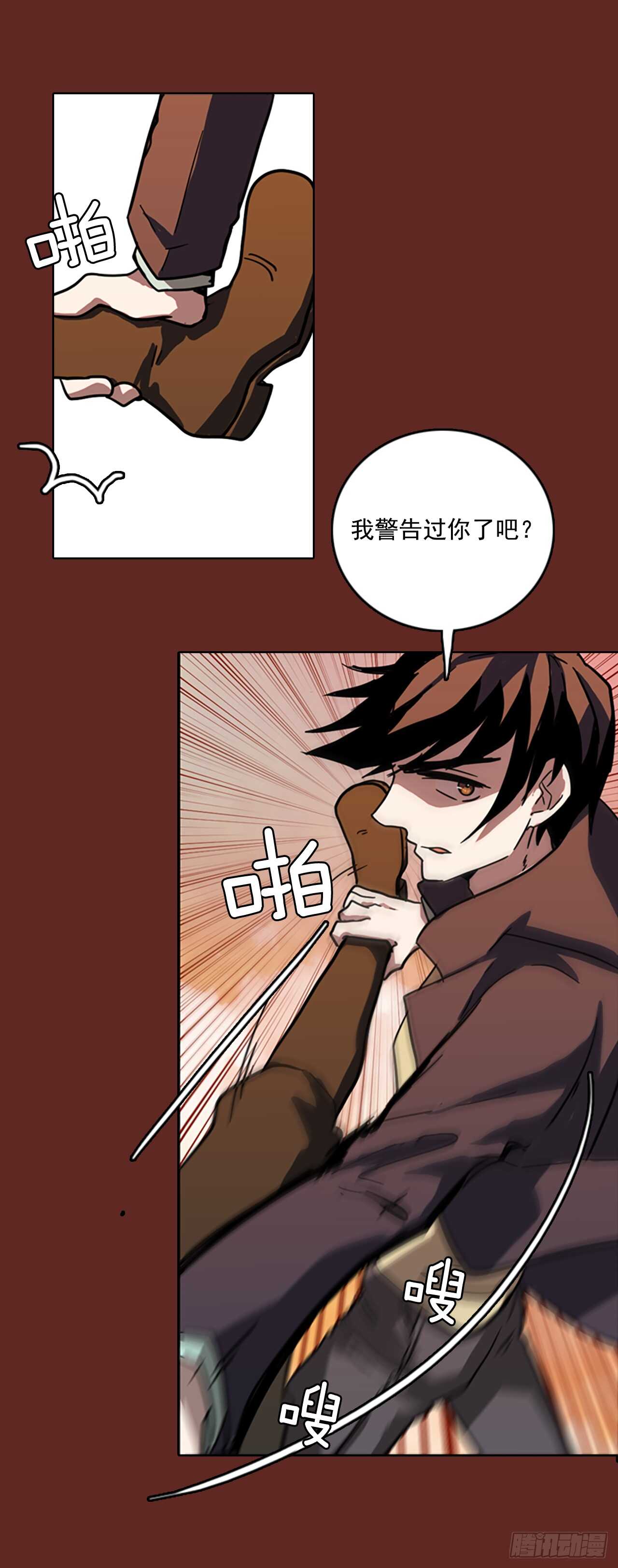 30.生存竞争（2）38