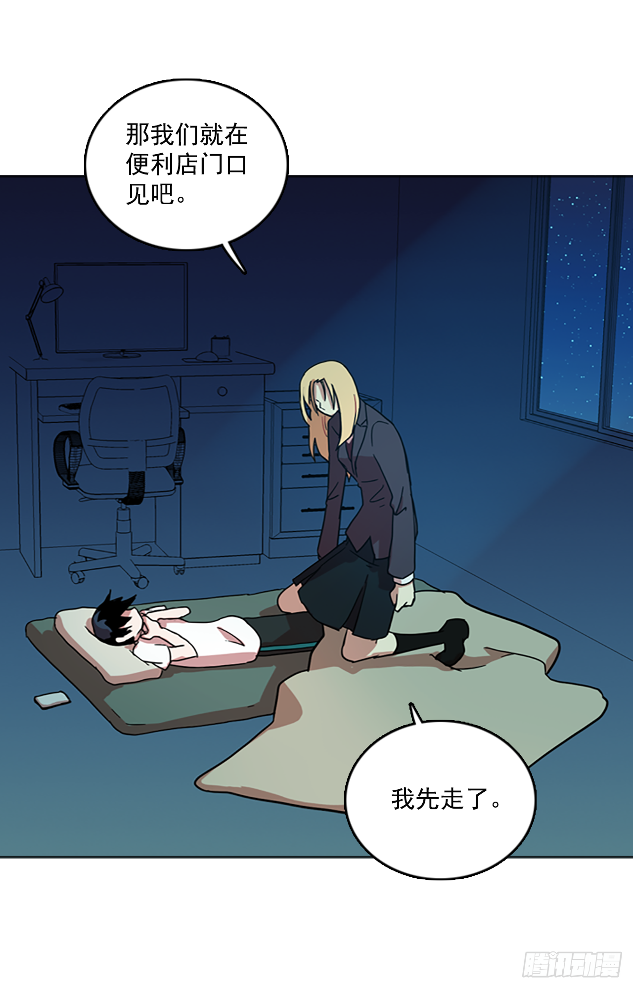 15.魔女同盟（1）20