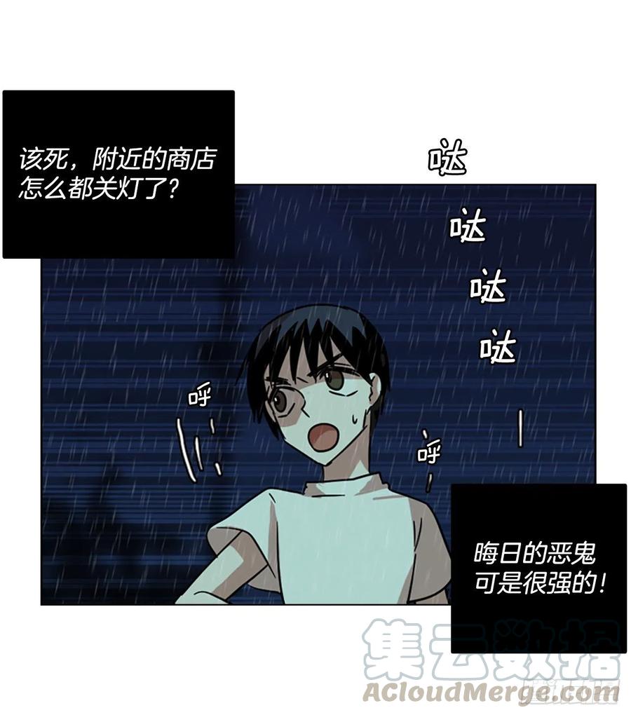 103.觉醒侵蚀（2）68