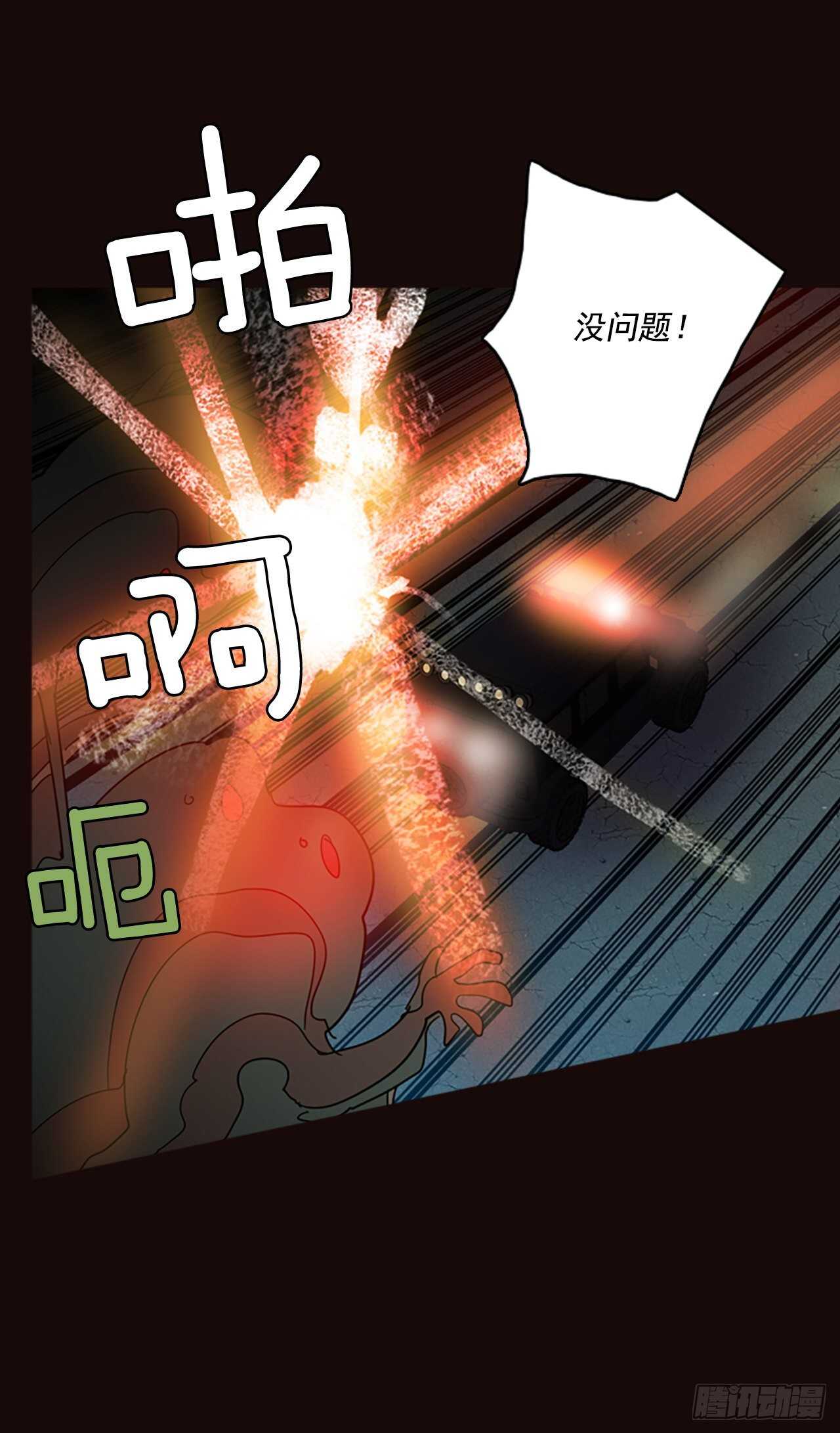 54.医生——3D行业（6）40
